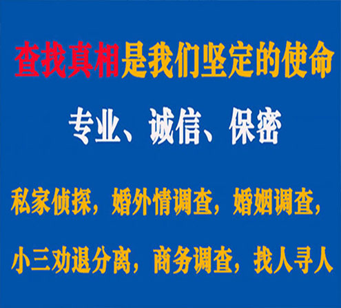 关于侯马谍邦调查事务所