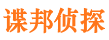 侯马市婚姻出轨调查